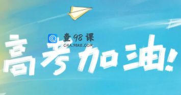 2022国家专项计划取消了吗？国家专项计划2022年还有吗?