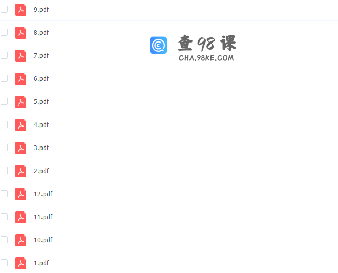 作业帮初三数学几何高分模型高清视频课程