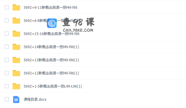 新概念英语一册L49-L96高清是课程（时态语法专题）