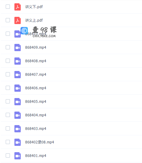 学而思皱林强高二数学网课（2021年春季竞赛二试课程）
