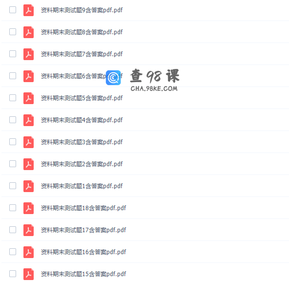 高途课堂李雪冬八年级物理课程（2021年寒假班全国版）