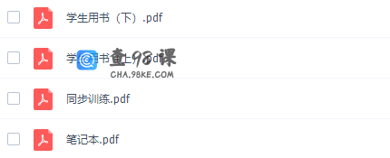 高途课堂褚帅新概念英语(2022超新概念英语卓越班)