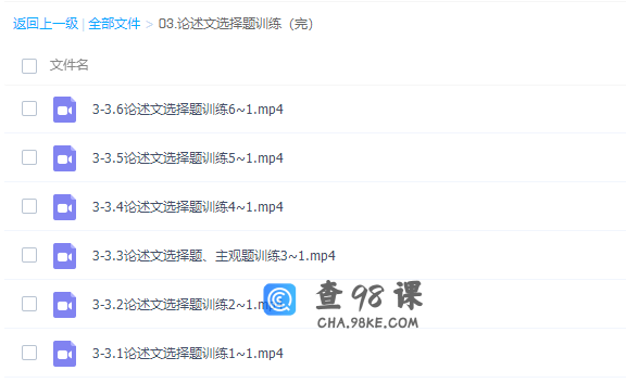 乘风语文2022高考语文一轮复习（阅读能力选择题题训练）