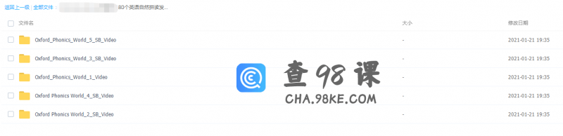 小学英语视频教程自然拼读视频（180个自然拼读组合）