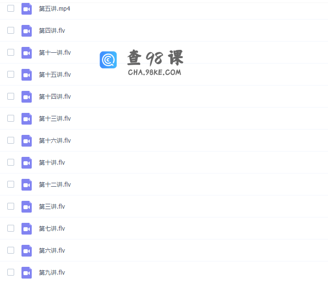 学而思刘飞飞初二英语上学期视频网课（2020暑秋联报含讲义)
