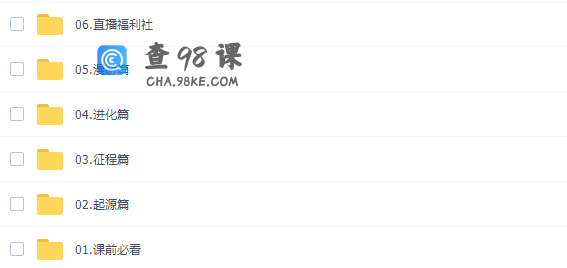 曲根万词班全能版（2021第七季）