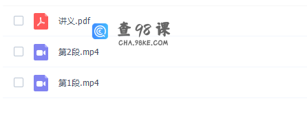 陈谭飞中考化学科学真题解析化学篇（2014深圳卷）
