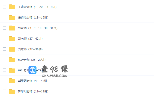 学科网初一政治思想品德课程课程（七年级政治课）