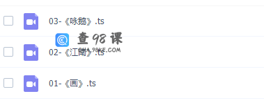 螺蛳大语文一年级语文教材同步动画精讲课（古诗文人教部编）