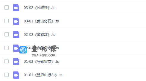 螺蛳大语文二年级语文教材同步动画精讲网课（古诗文人教部编）