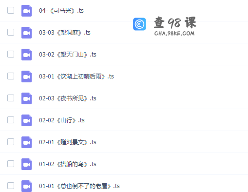 螺蛳大语文三年级语文教材同步动画精讲网课(人教部编)