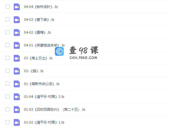 螺蛳语文四年级语文课本同步动画精讲课程(人教部编)
