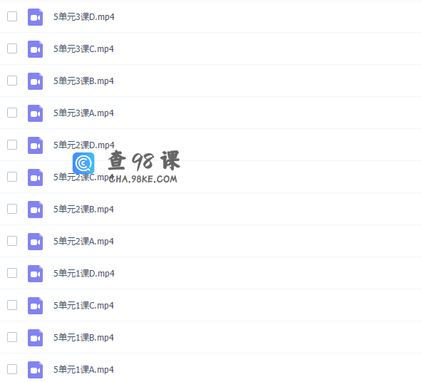 八年级英语下册同步视频教学网课（仁爱版48集全）