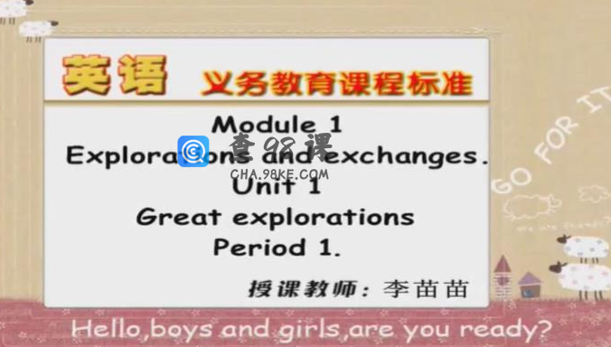 初三英语李苗苗九年级下册同步讲课教学视频（沪教版三起点）