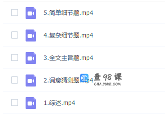学魁榜高考英语2020年高考英语听力完型阅读课程