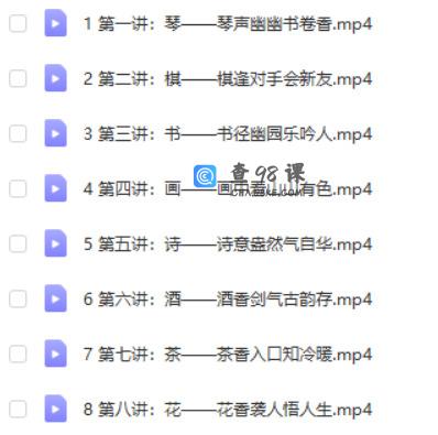 包君成语文 天之骄子班全2期