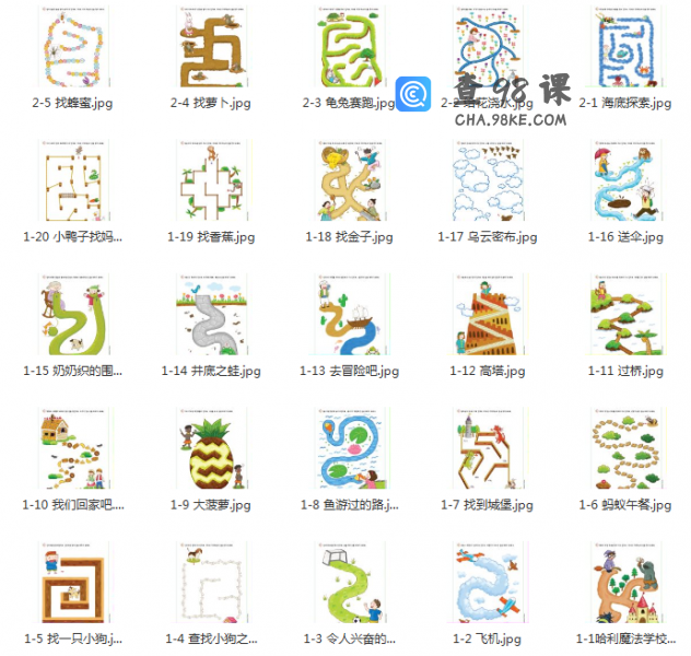 有趣的韩国小章鱼kidsfree迷宫练习册 共190张