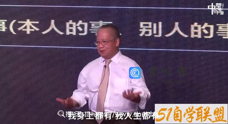 李中莹《人生之道》（完结）