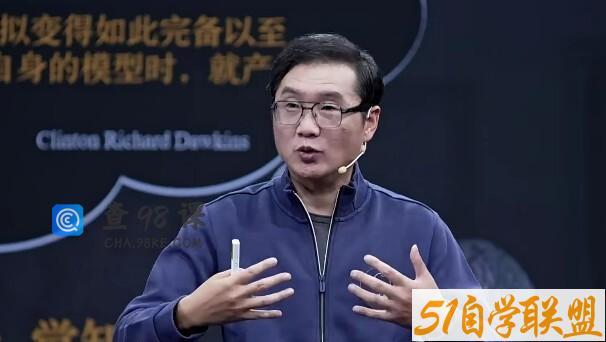 毛利华·自我概念，源自人脑对确定性的“贪婪”