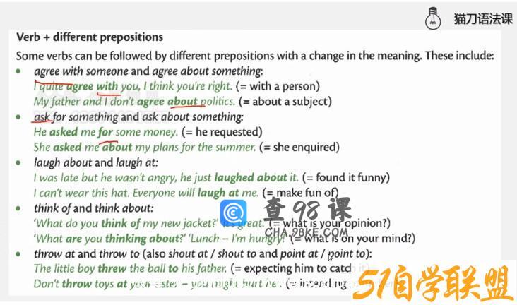 猫刀语法（完结）