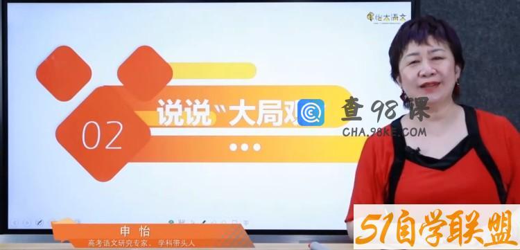 申怡高中 九九归一写作提升班（完结）