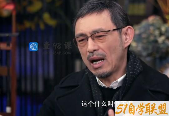 窦文涛圆桌派第三季（完结）