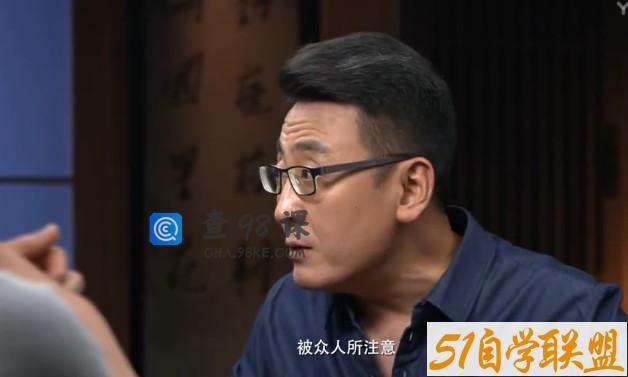 窦文涛圆桌派第二季（完结）