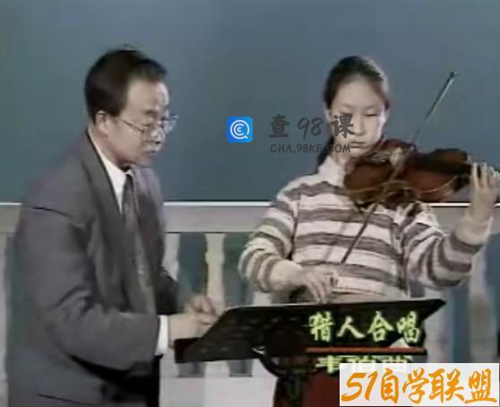 铃木小提琴教程 