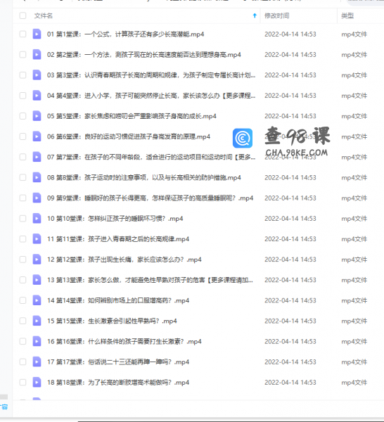 儿童长高必修课，抓住8-14岁最后生长期