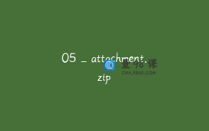 05_attachment.zip