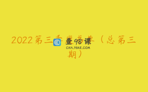 2022第三季度书单（总第三期）