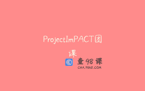 ProjectImPACT团课