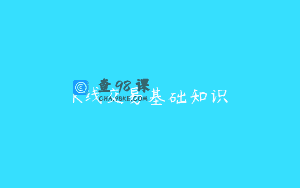 K线交易基础知识