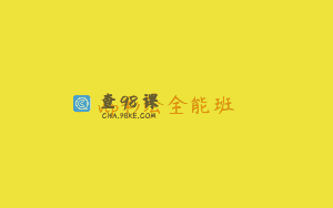 vlp彩绘全能班