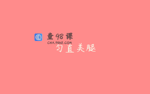 匀直美腿