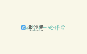 mini大胖一轮伴学