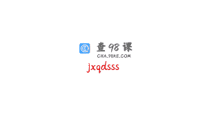 jxqdsss