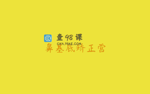 鼻基底矫正营