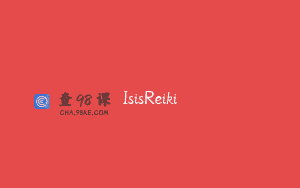 IsisReiki