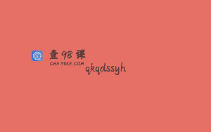 qkqdssyh