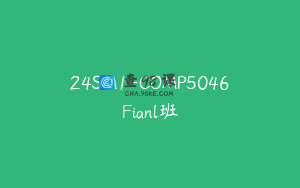 24SM1-COMP5046Fianl班