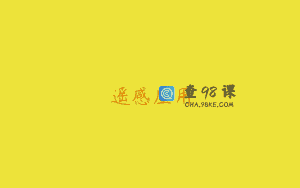 遥感应用