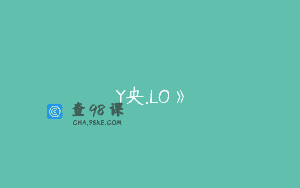 Y央.LO》