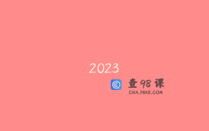 2023