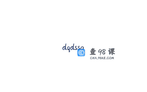 dqdssa