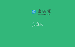 fqdssx