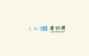 《私教1对1》