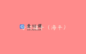 分时擒牛（海平）