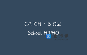 CATCH·B Old School HIPHOP 基础入门课程