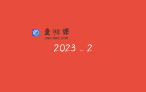 2023_2